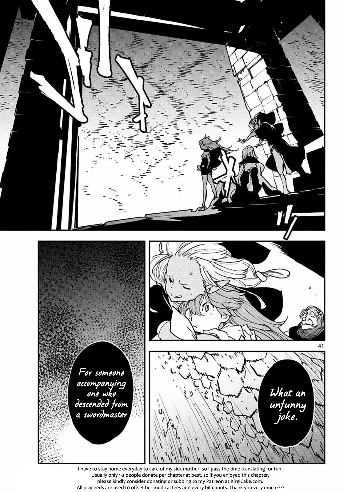 Yakuza Reincarnation: Yakuza Princess of Another World - Chapter 17 Page 40