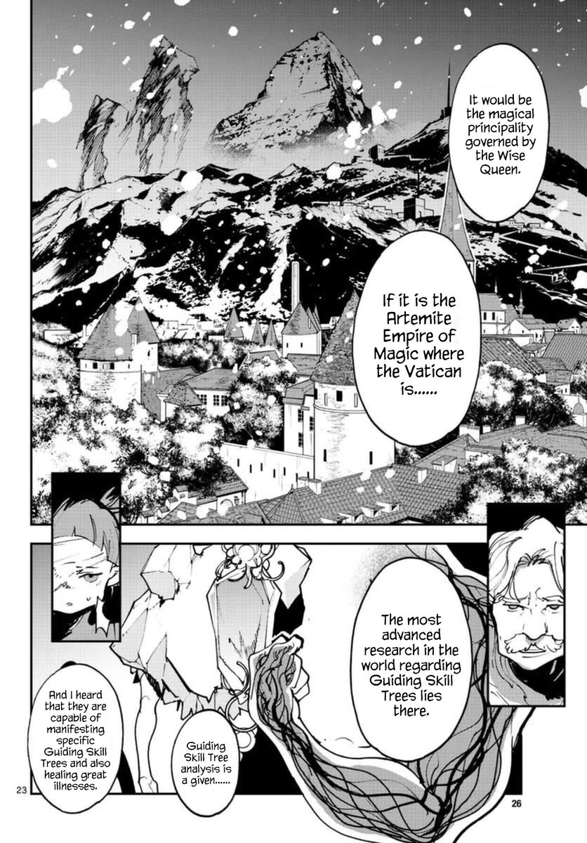 Yakuza Reincarnation: Yakuza Princess of Another World - Chapter 24 Page 23
