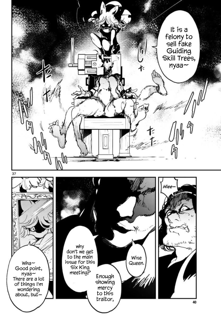Yakuza Reincarnation: Yakuza Princess of Another World - Chapter 24 Page 36