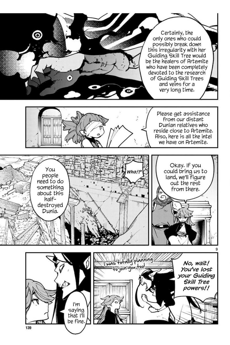 Yakuza Reincarnation: Yakuza Princess of Another World - Chapter 25 Page 9