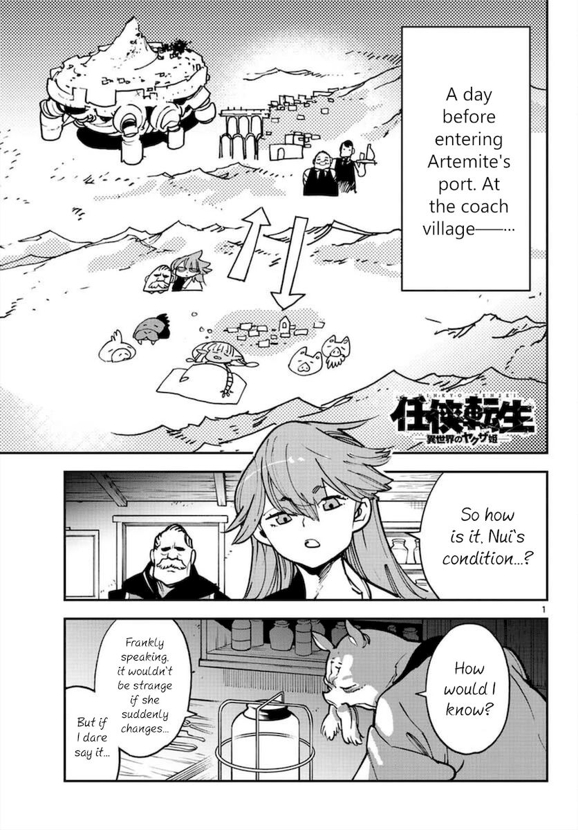 Yakuza Reincarnation: Yakuza Princess of Another World - Chapter 27 Page 1