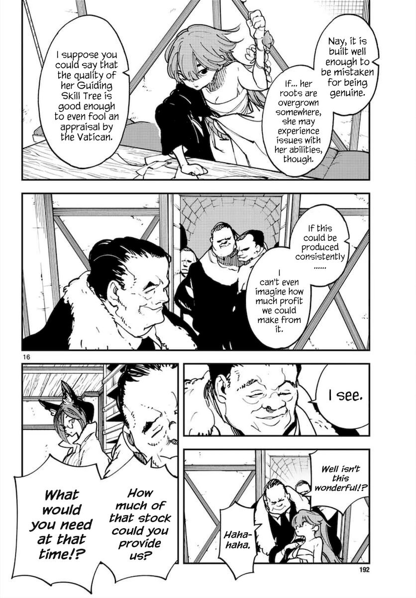 Yakuza Reincarnation: Yakuza Princess of Another World - Chapter 27 Page 15