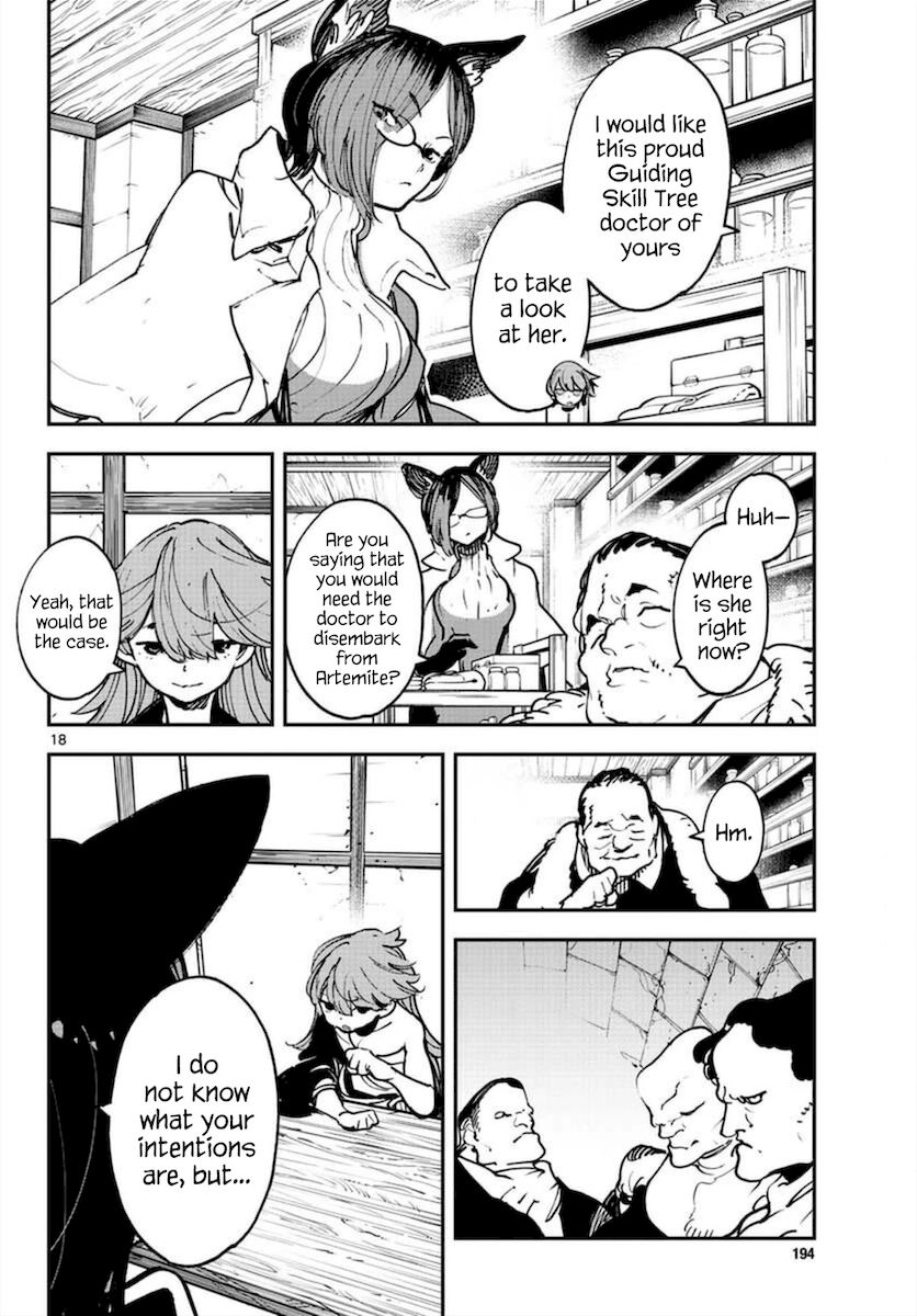 Yakuza Reincarnation: Yakuza Princess of Another World - Chapter 27 Page 17