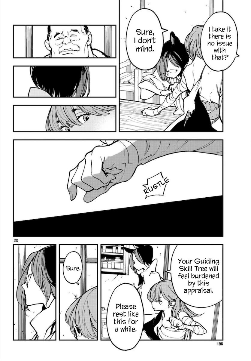Yakuza Reincarnation: Yakuza Princess of Another World - Chapter 27 Page 19