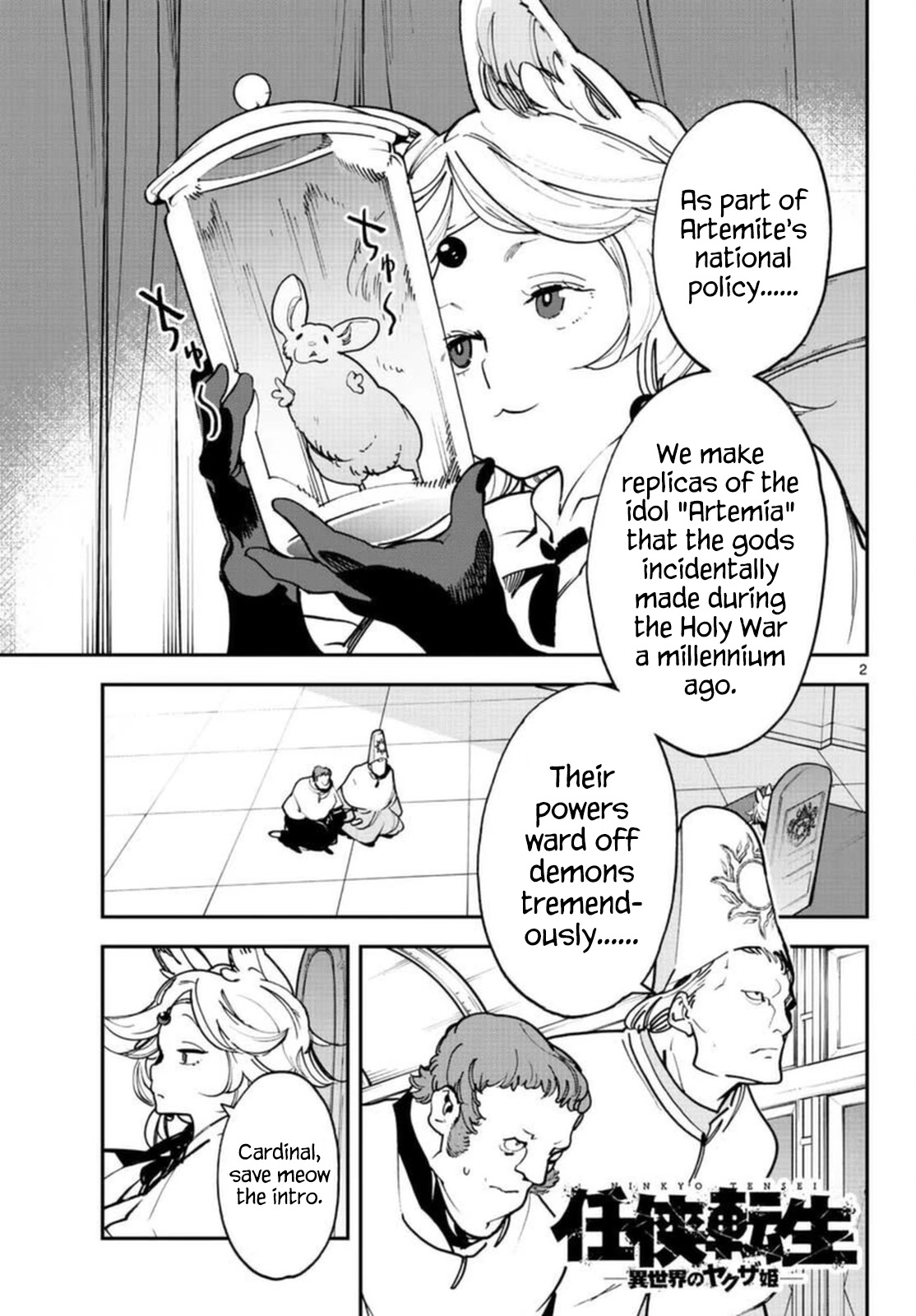 Yakuza Reincarnation: Yakuza Princess of Another World - Chapter 29 Page 2