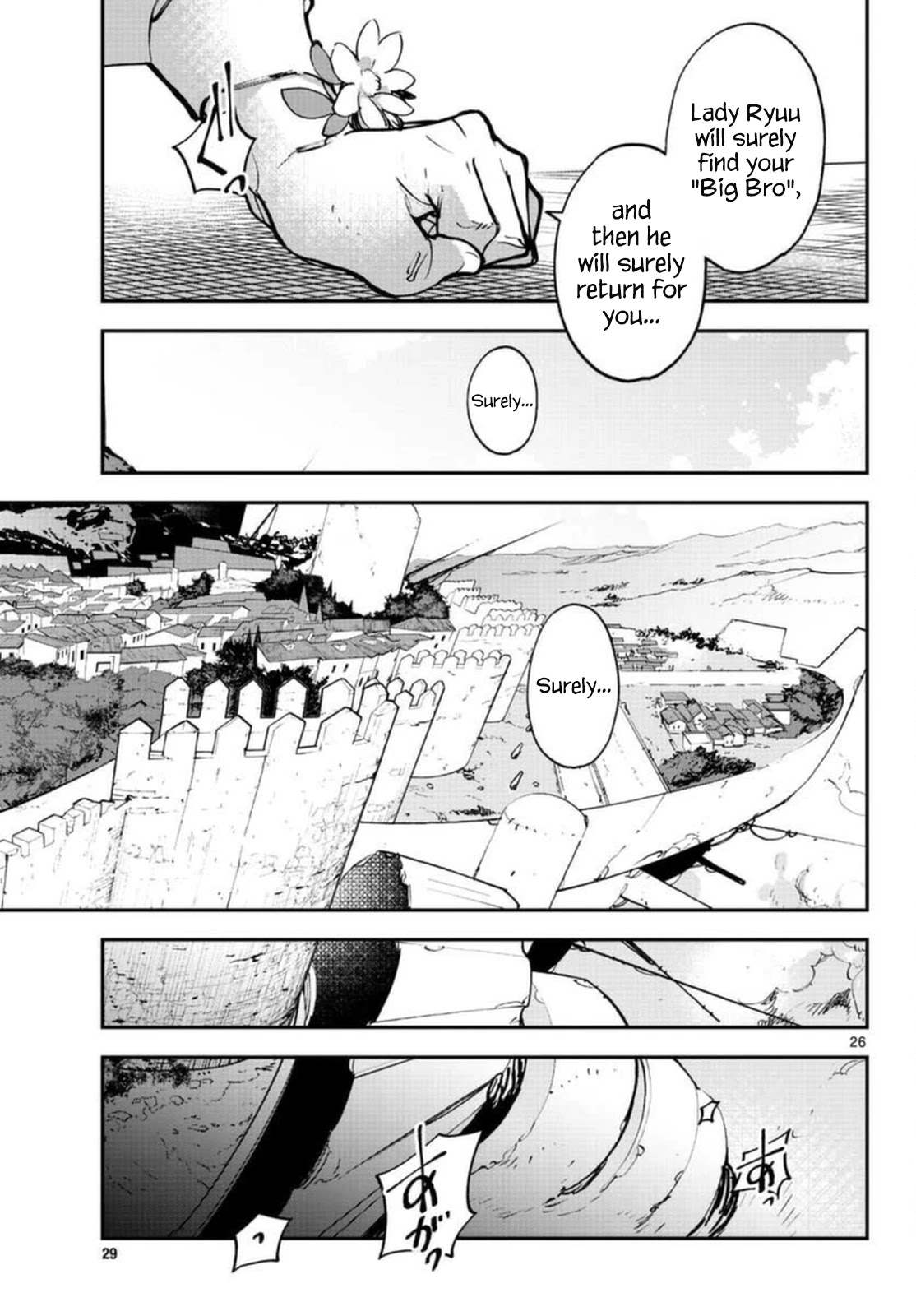 Yakuza Reincarnation: Yakuza Princess of Another World - Chapter 29 Page 26