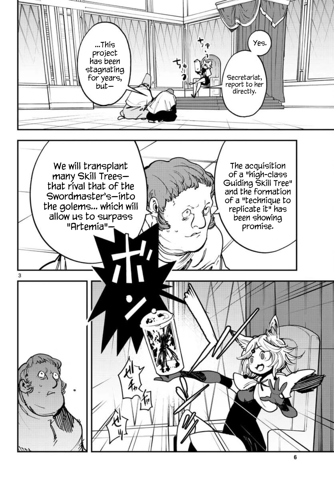 Yakuza Reincarnation: Yakuza Princess of Another World - Chapter 29 Page 3