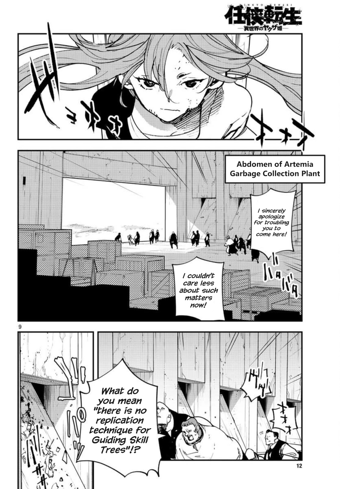 Yakuza Reincarnation: Yakuza Princess of Another World - Chapter 29 Page 9