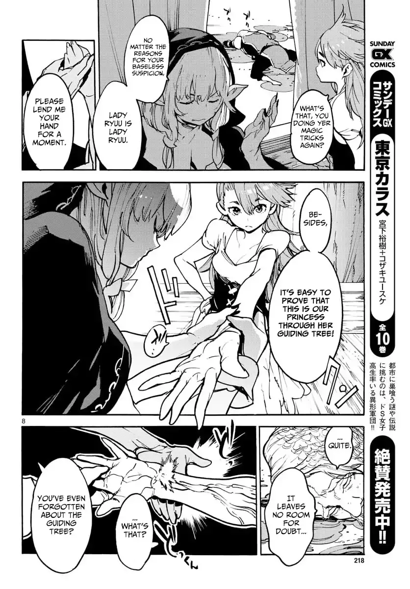 Yakuza Reincarnation: Yakuza Princess of Another World - Chapter 3 Page 8