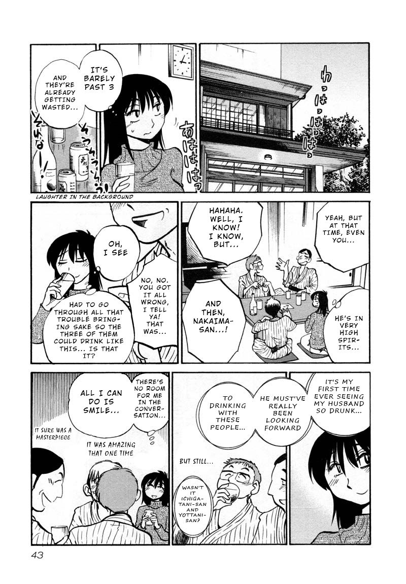 Rakujitsu no Pathos - Chapter 39 Page 11