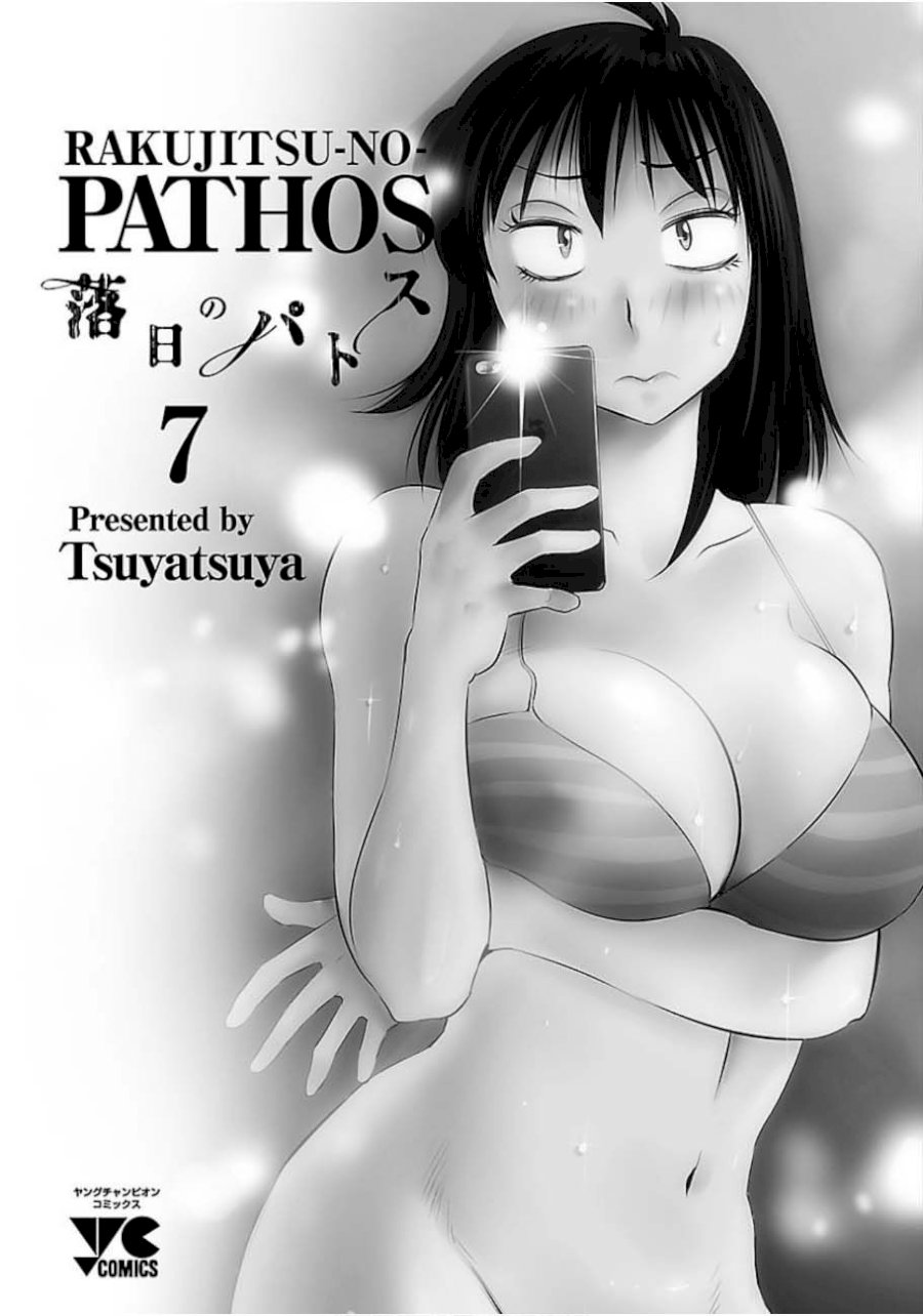 Rakujitsu no Pathos - Chapter 45 Page 2