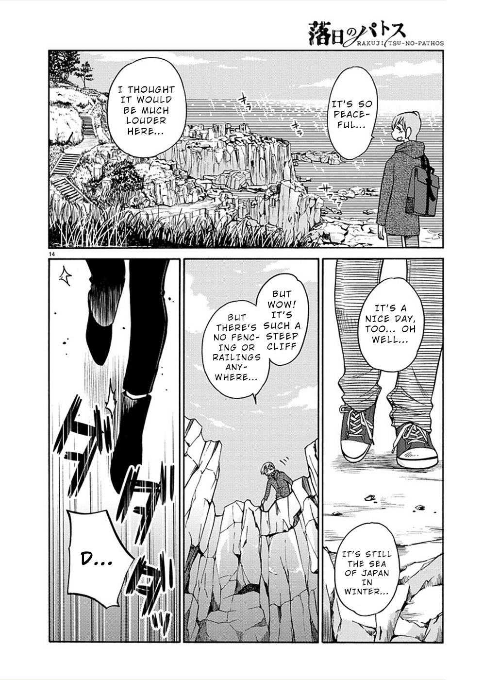 Rakujitsu no Pathos - Chapter 77 Page 14