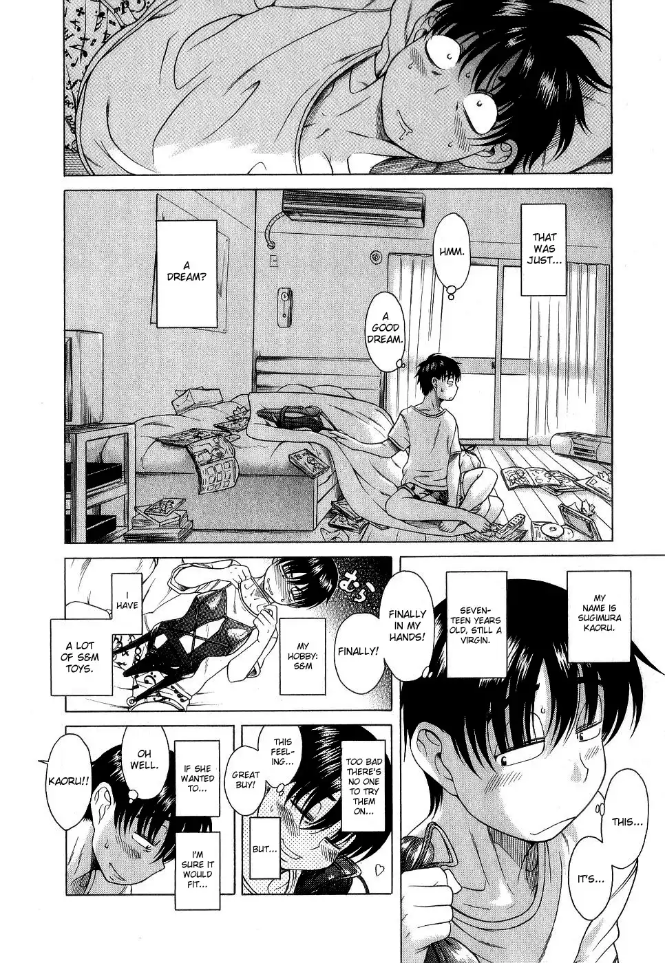Nana to Kaoru - Chapter 1 Page 12