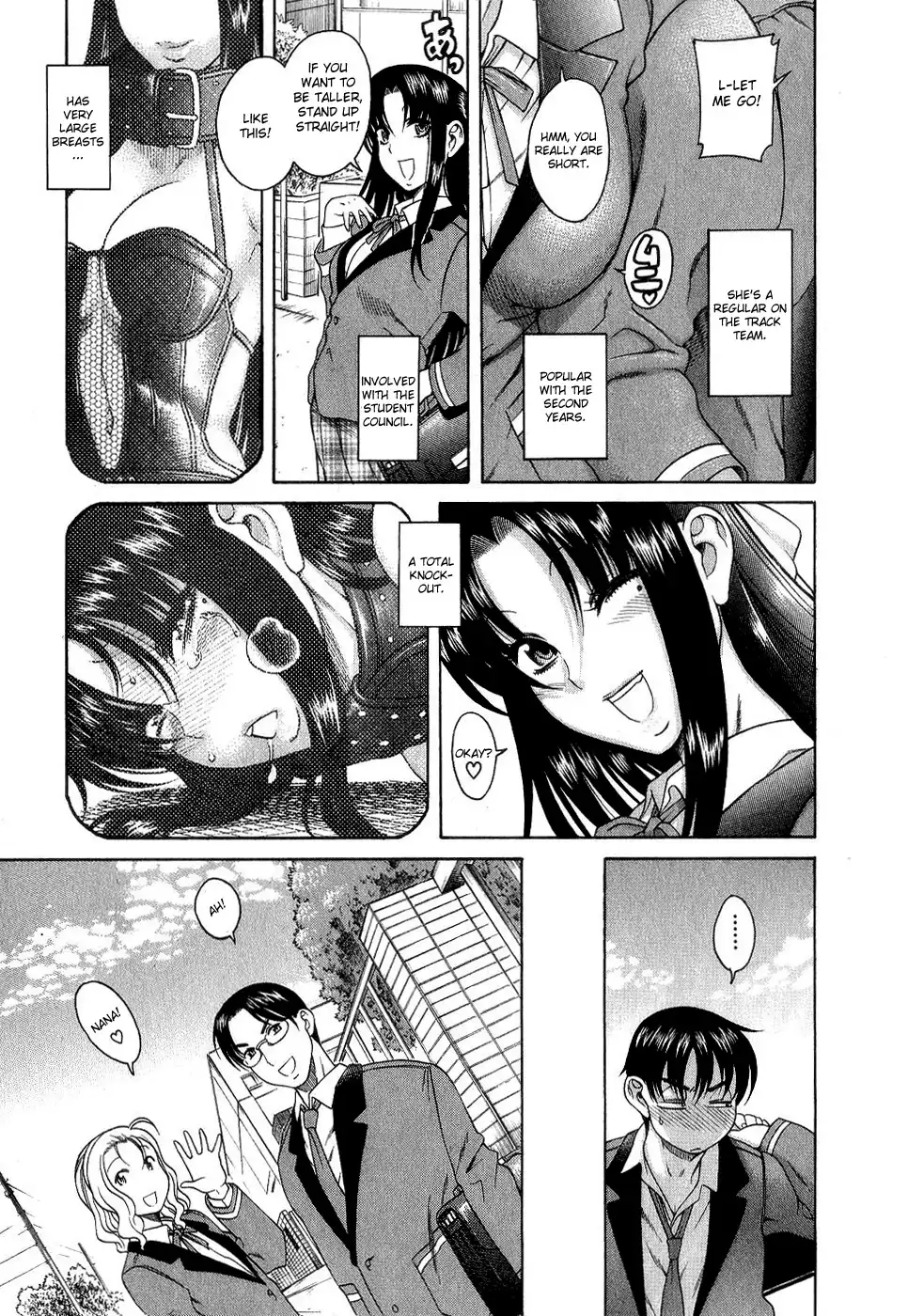Nana to Kaoru - Chapter 1 Page 15