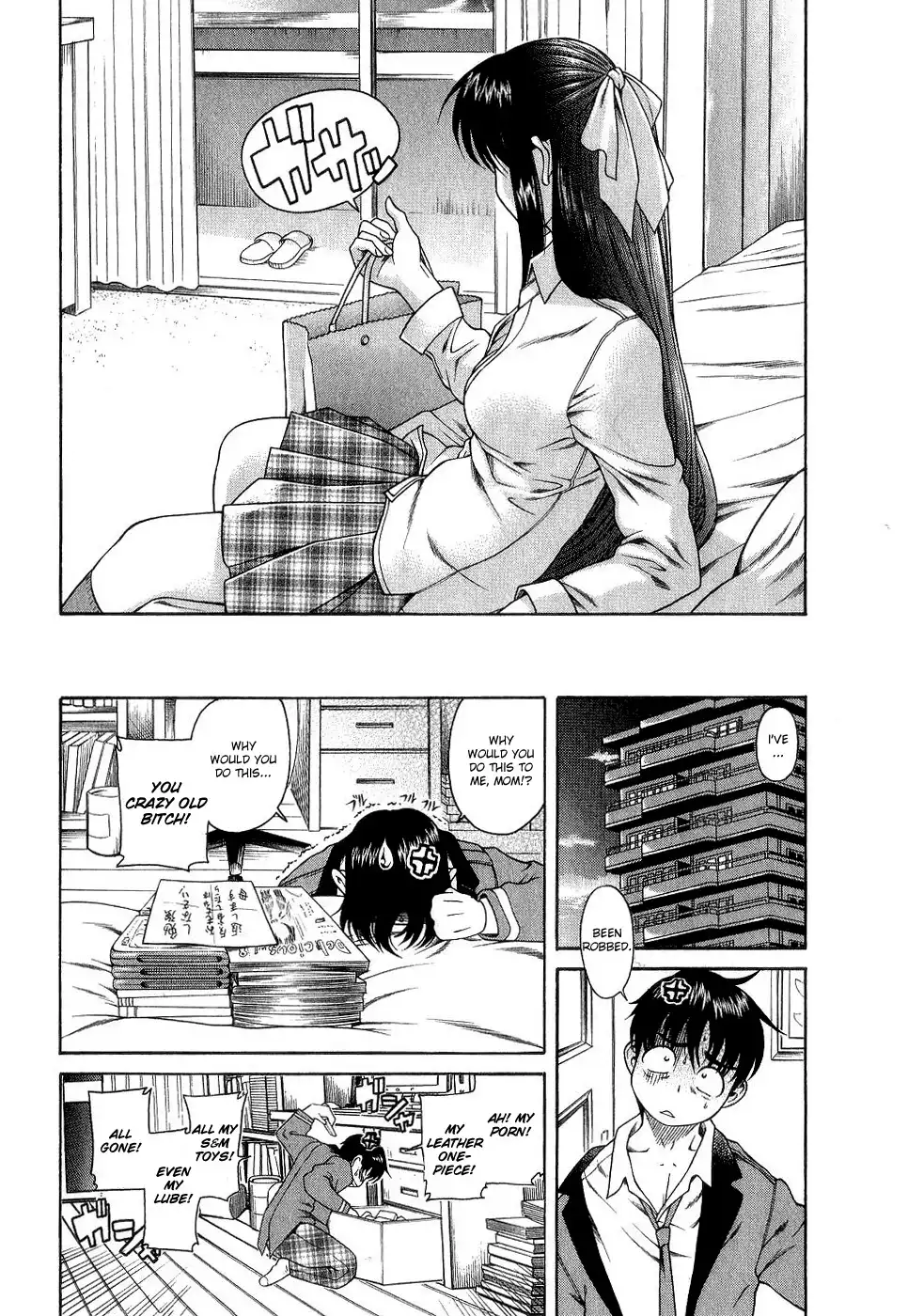 Nana to Kaoru - Chapter 1 Page 23