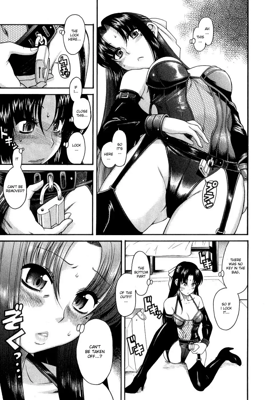Nana to Kaoru - Chapter 1 Page 28