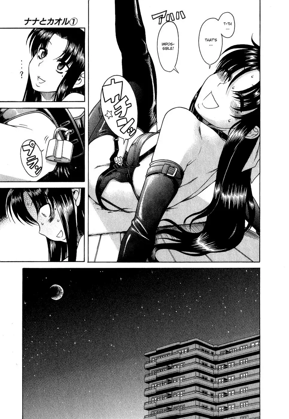Nana to Kaoru - Chapter 1 Page 30