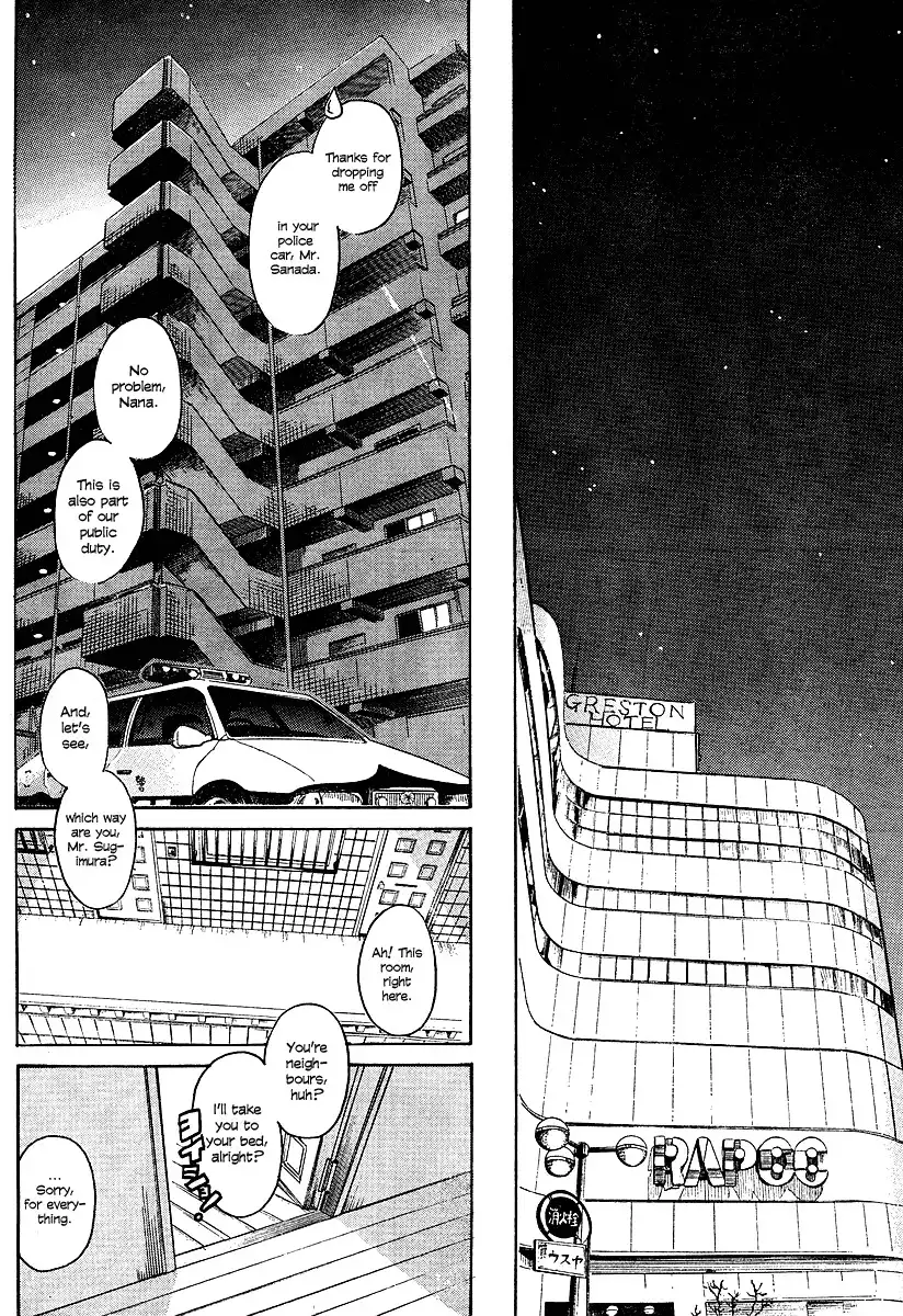 Nana to Kaoru - Chapter 10 Page 12