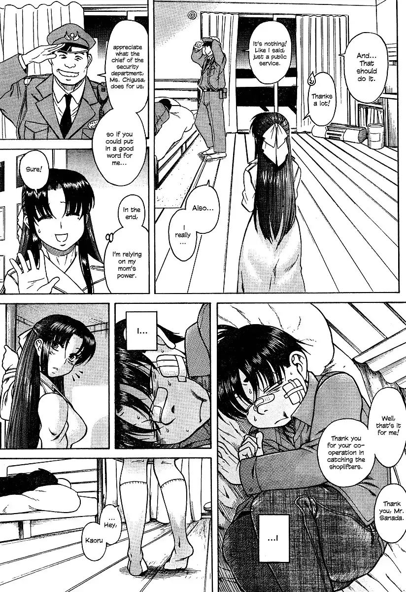 Nana to Kaoru - Chapter 10 Page 13