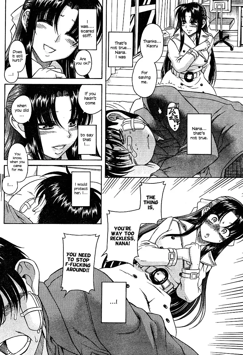 Nana to Kaoru - Chapter 10 Page 14