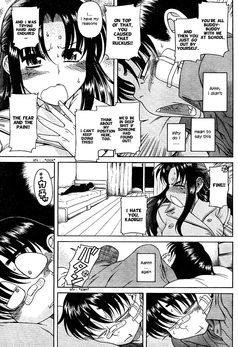 Nana to Kaoru - Chapter 10 Page 15