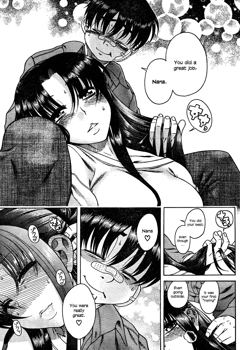 Nana to Kaoru - Chapter 10 Page 21
