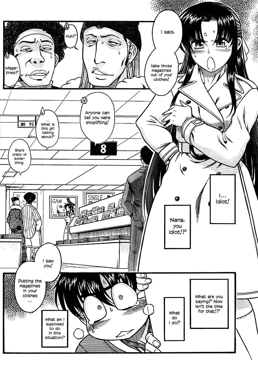 Nana to Kaoru - Chapter 10 Page 3