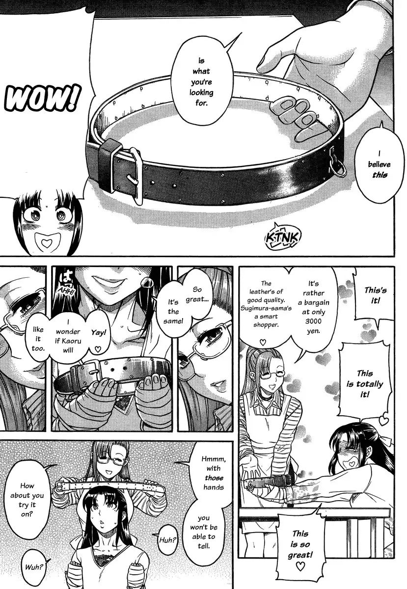 Nana to Kaoru - Chapter 100 Page 14
