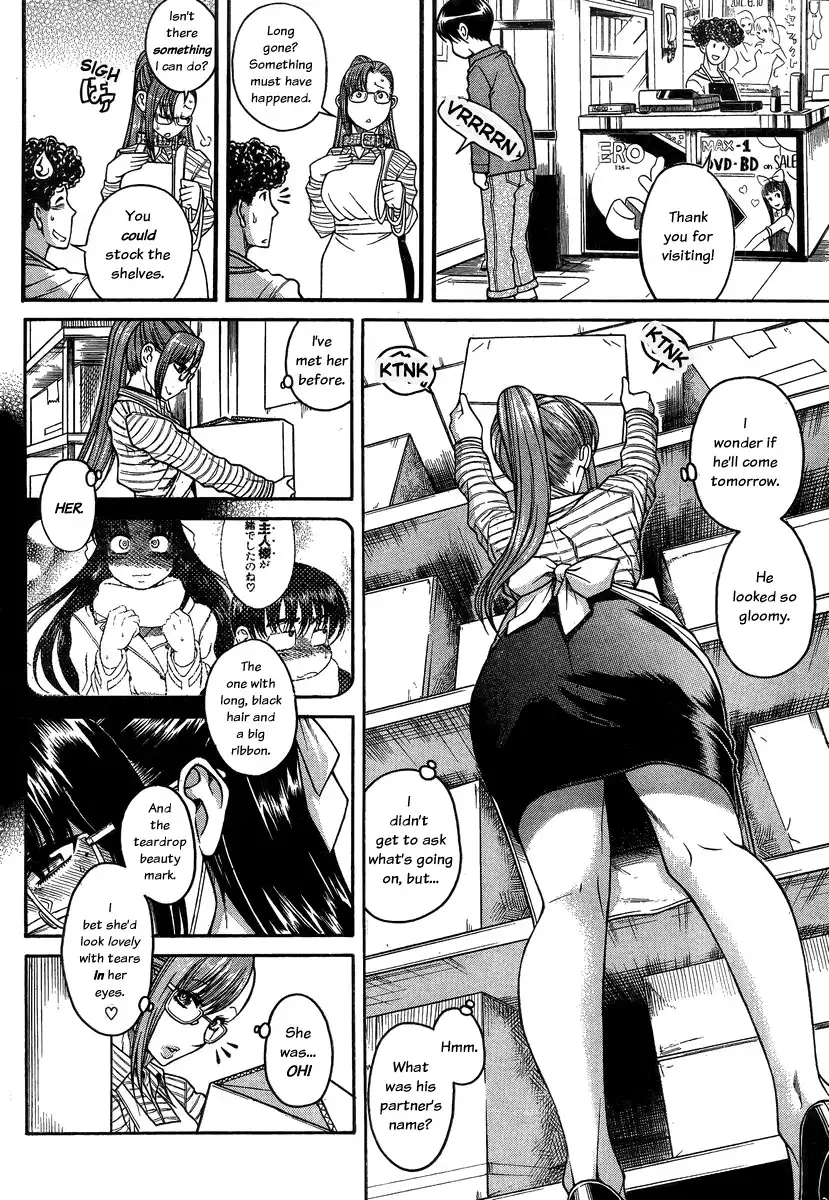 Nana to Kaoru - Chapter 100 Page 7