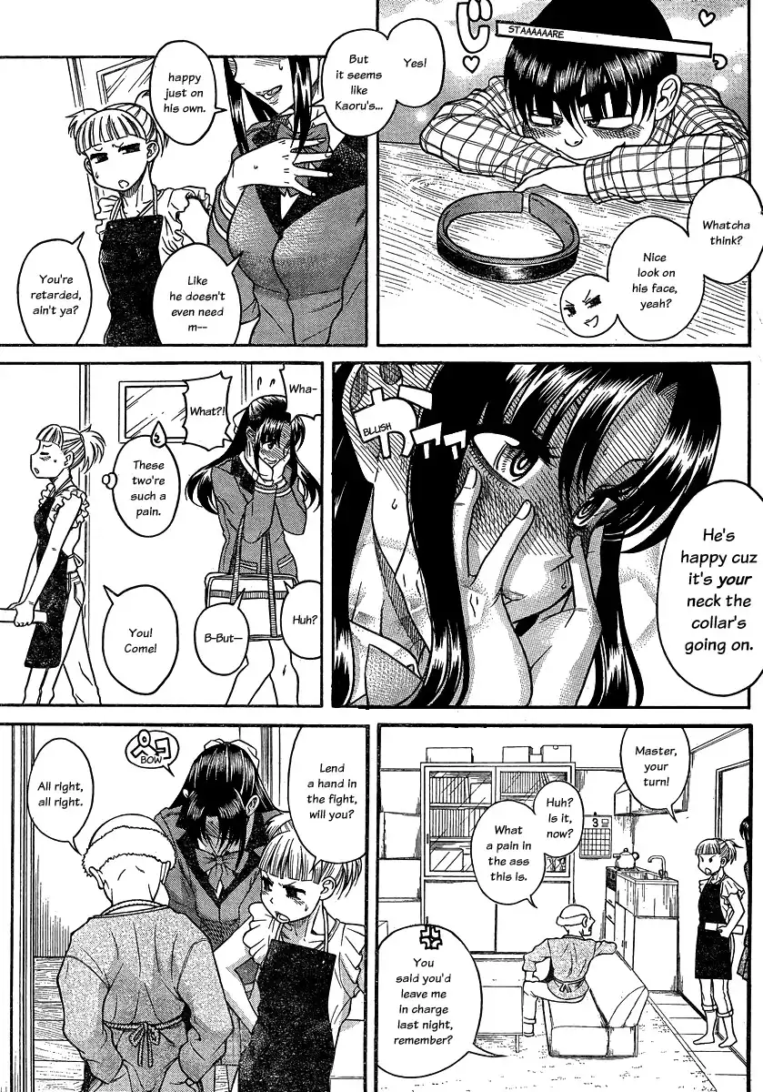 Nana to Kaoru - Chapter 106 Page 13