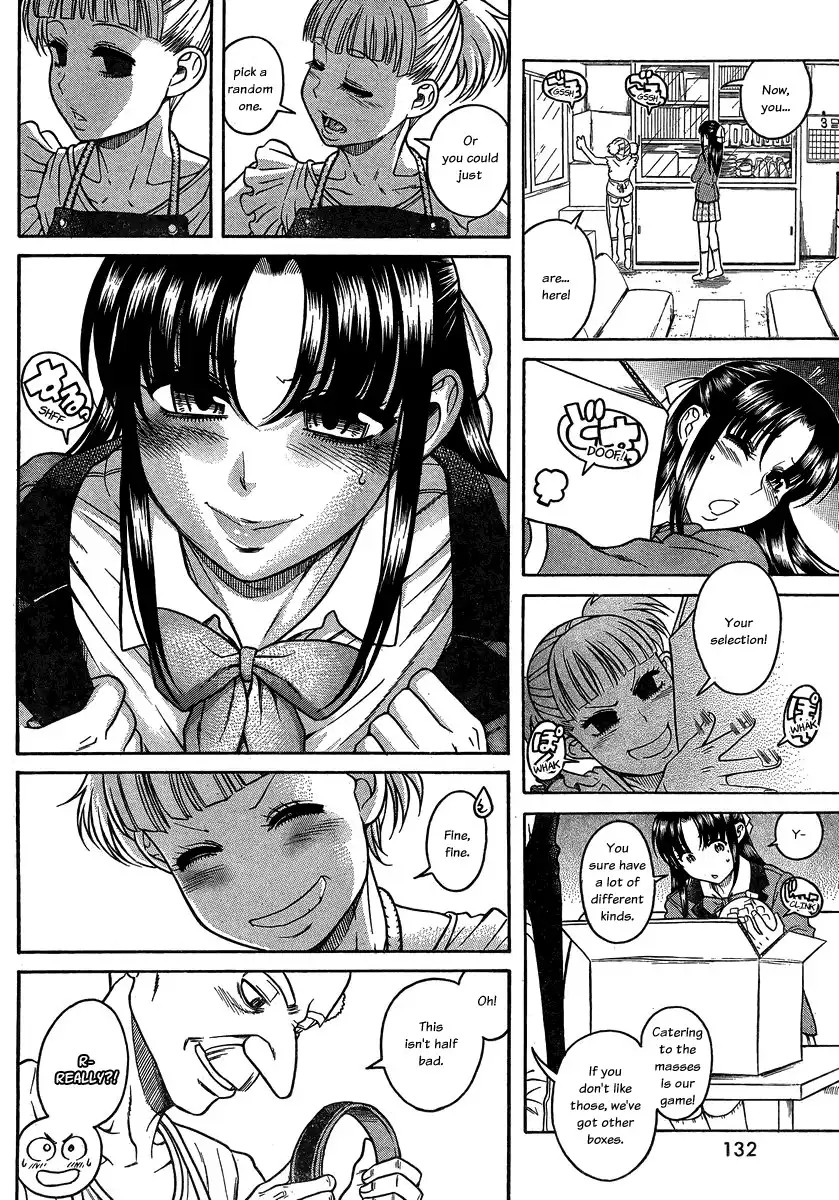 Nana to Kaoru - Chapter 106 Page 14
