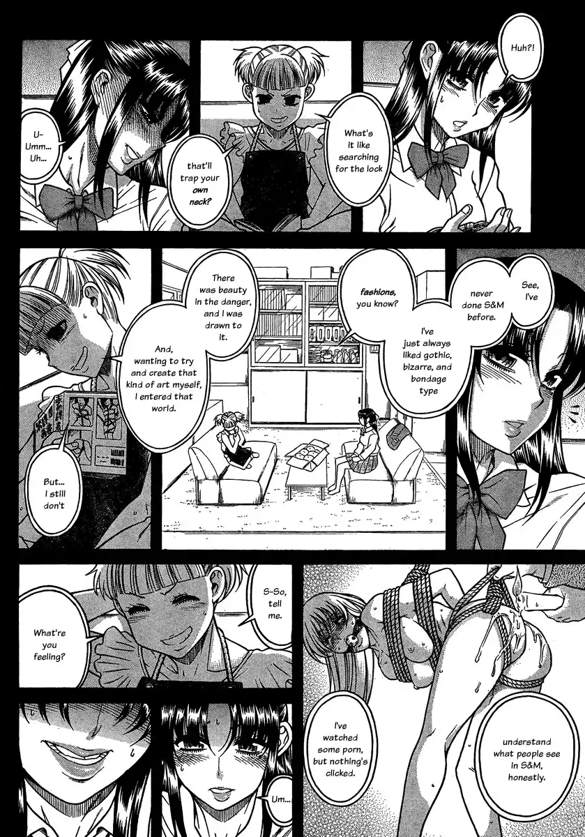Nana to Kaoru - Chapter 106 Page 20