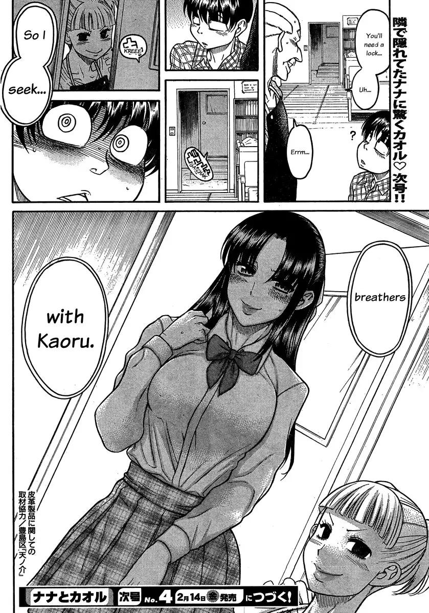 Nana to Kaoru - Chapter 106 Page 22