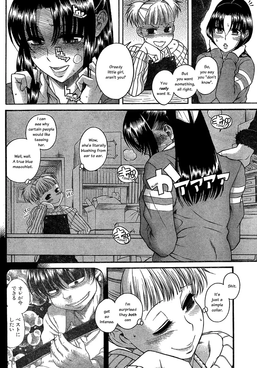 Nana to Kaoru - Chapter 106 Page 4