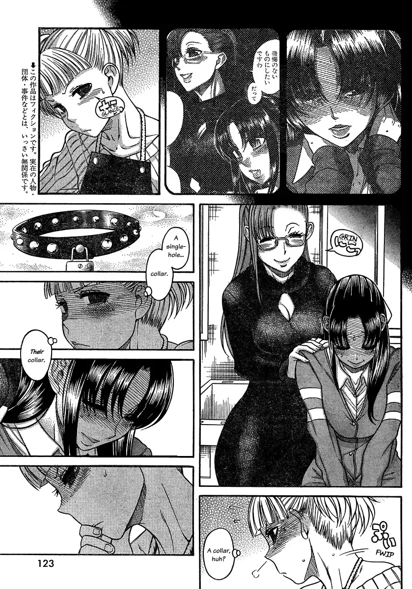 Nana to Kaoru - Chapter 106 Page 5