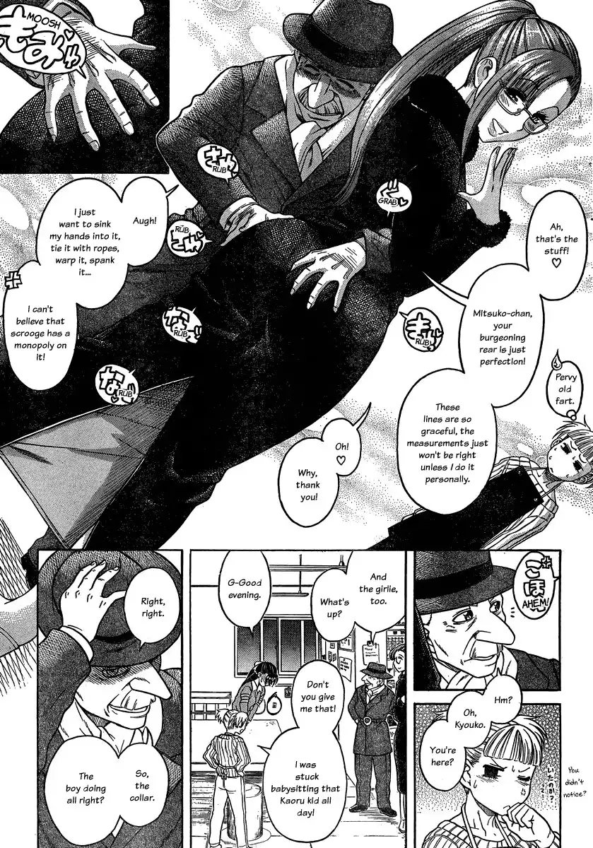 Nana to Kaoru - Chapter 106 Page 7