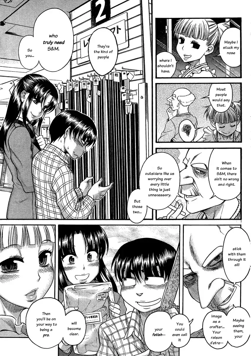 Nana to Kaoru - Chapter 107 Page 12