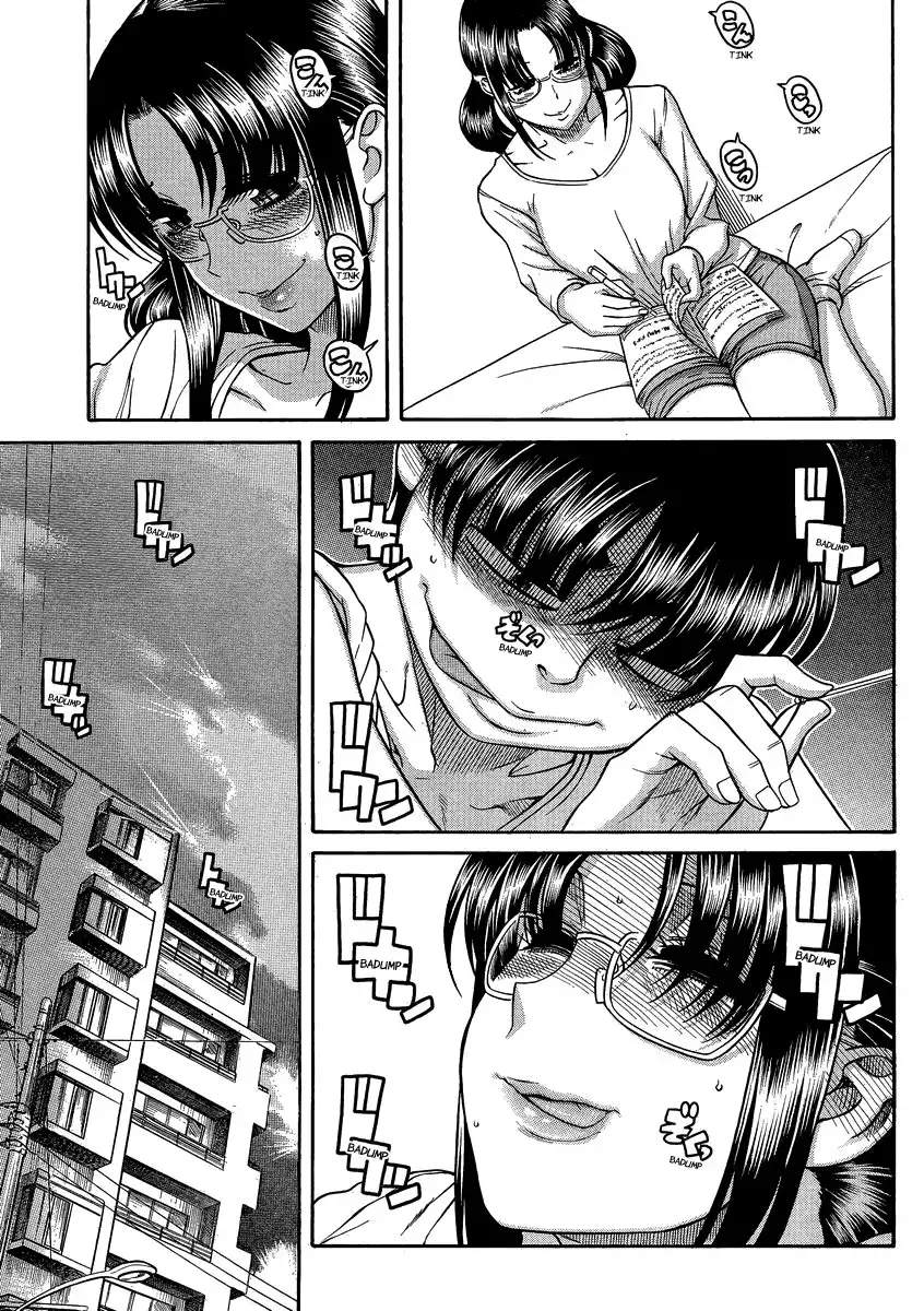 Nana to Kaoru - Chapter 107 Page 14