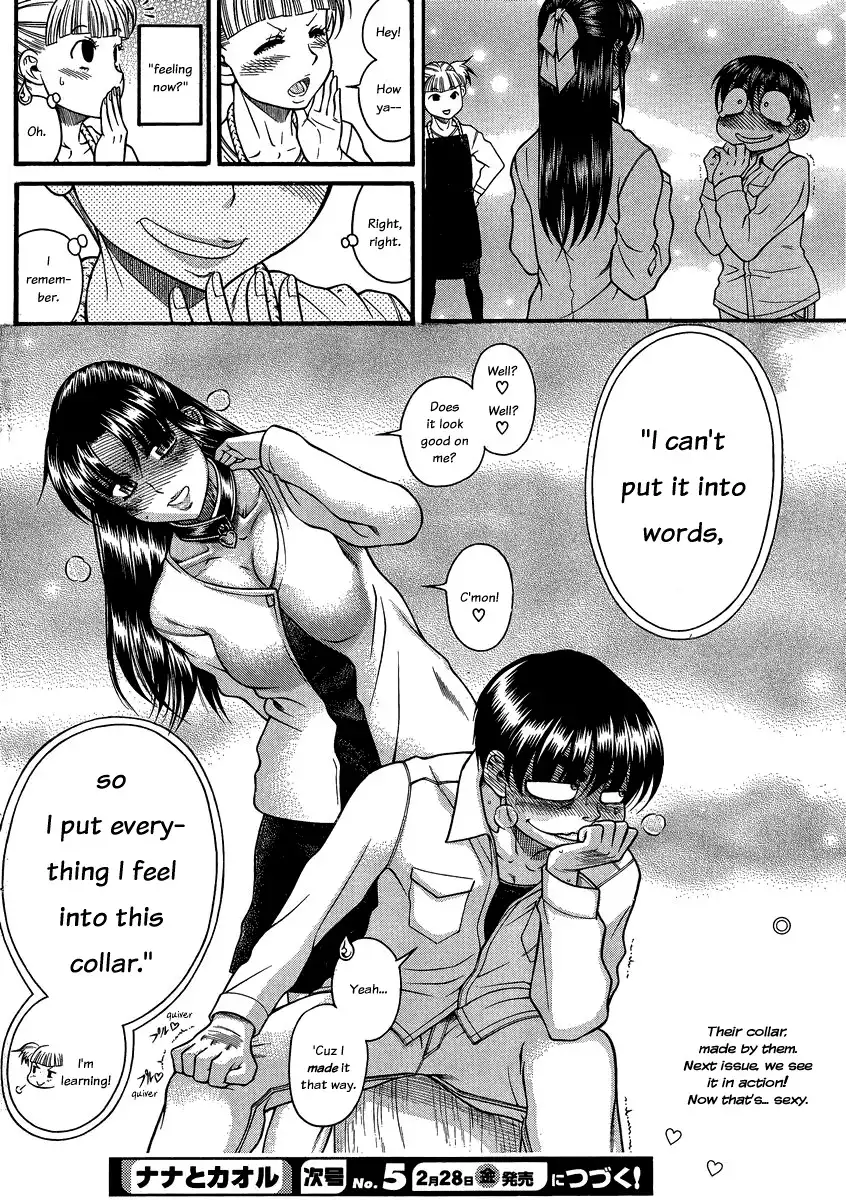 Nana to Kaoru - Chapter 107 Page 18