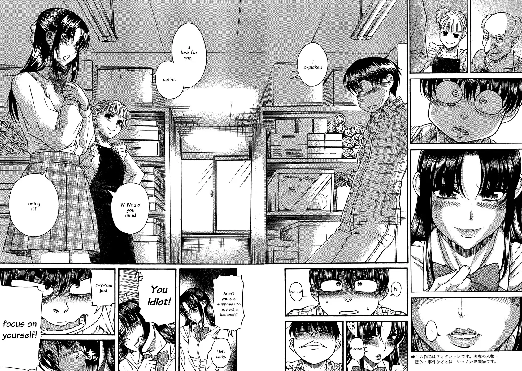 Nana to Kaoru - Chapter 107 Page 2