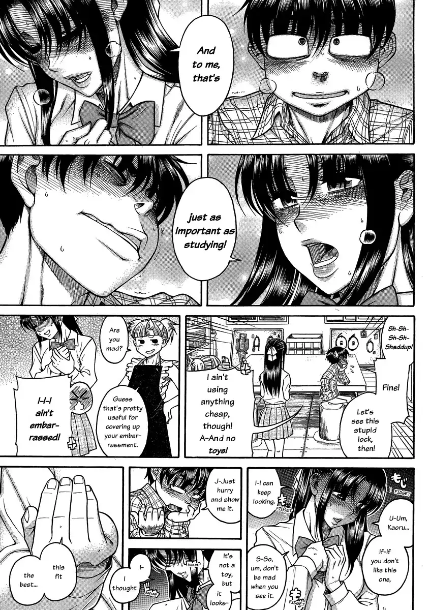 Nana to Kaoru - Chapter 107 Page 6