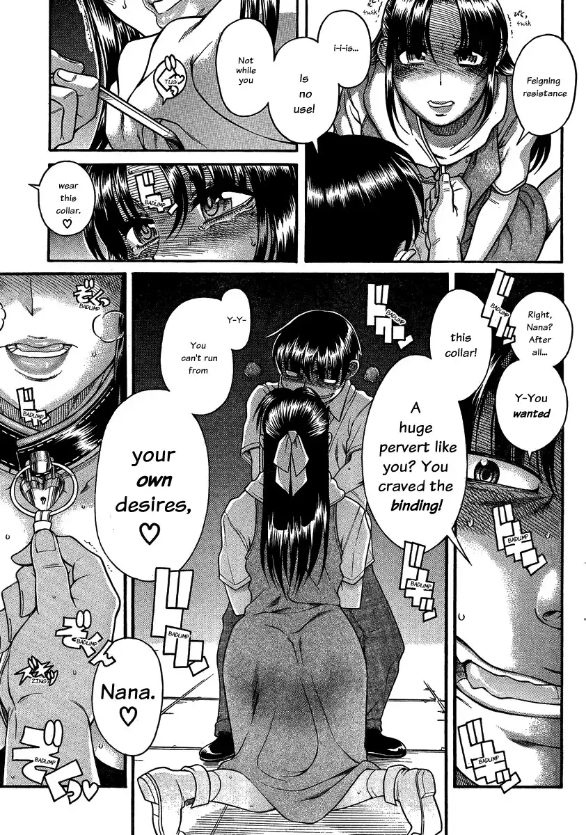 Nana to Kaoru - Chapter 109 Page 10