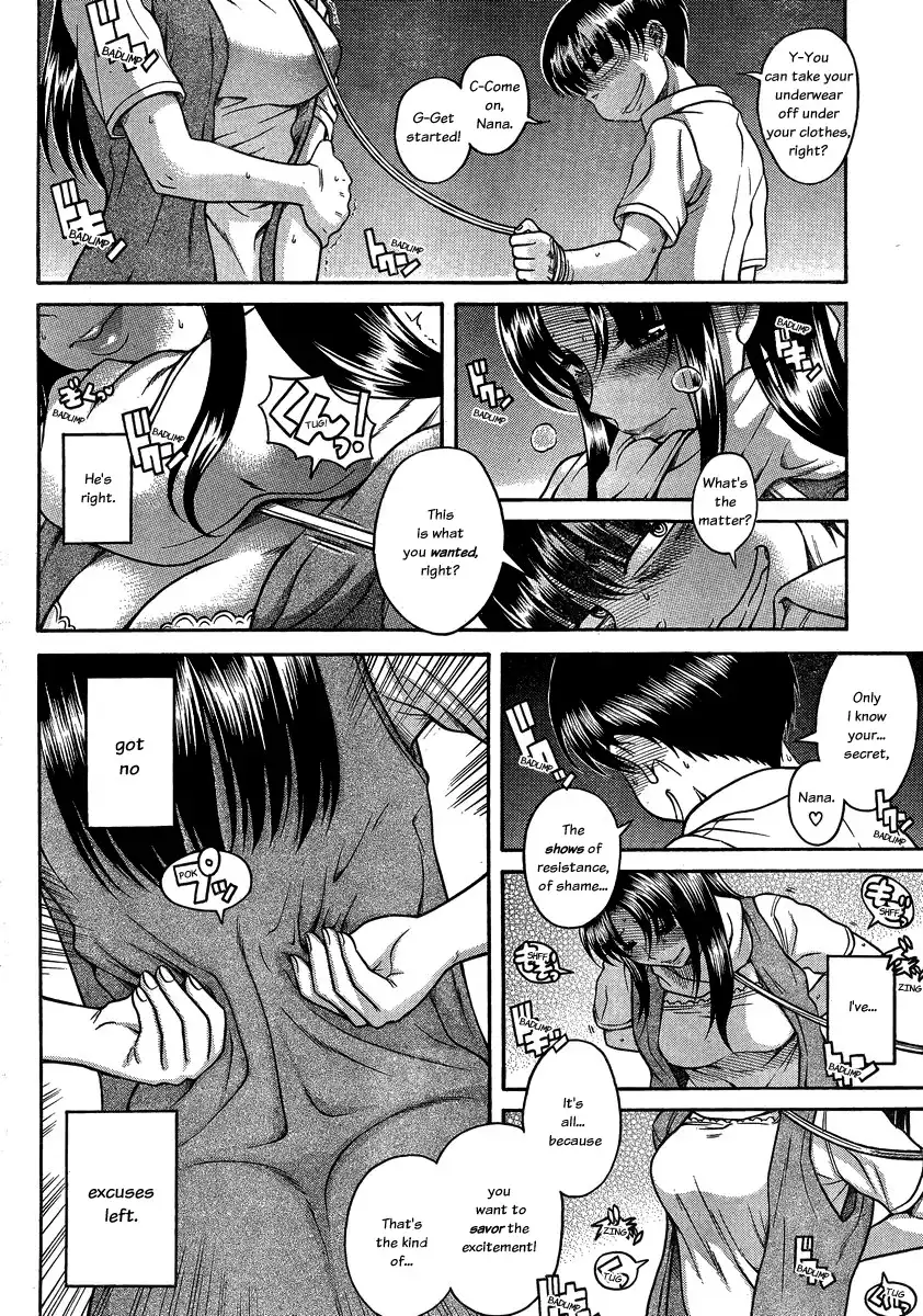 Nana to Kaoru - Chapter 109 Page 11