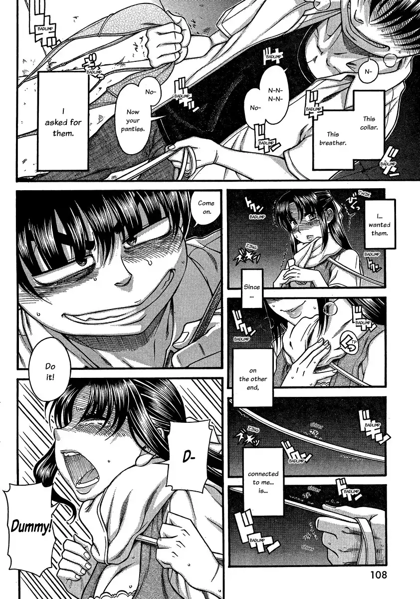Nana to Kaoru - Chapter 109 Page 13