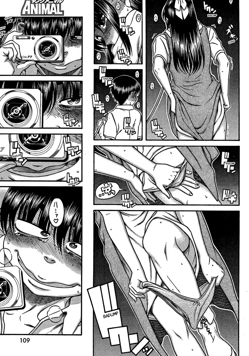 Nana to Kaoru - Chapter 109 Page 14