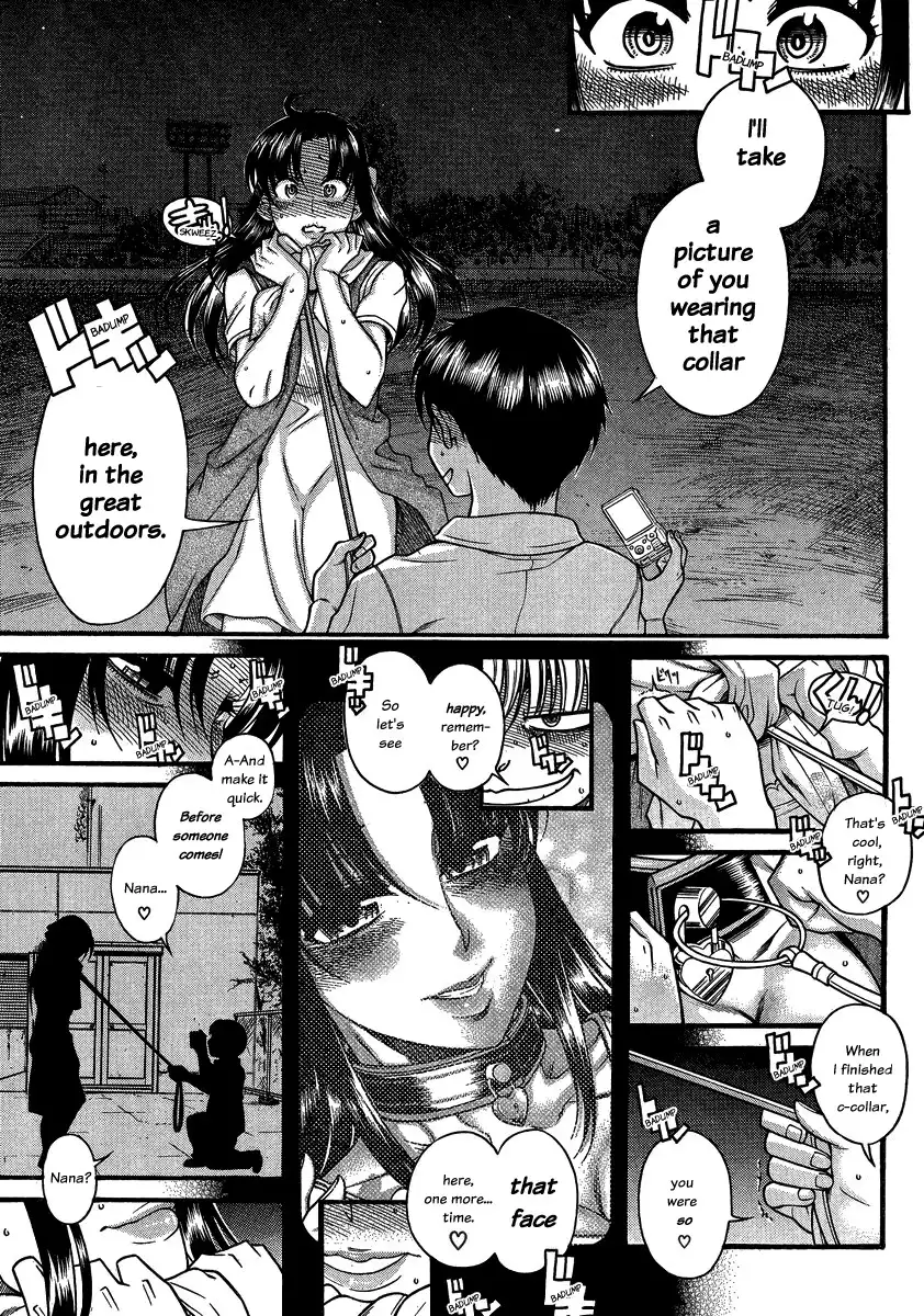 Nana to Kaoru - Chapter 109 Page 6