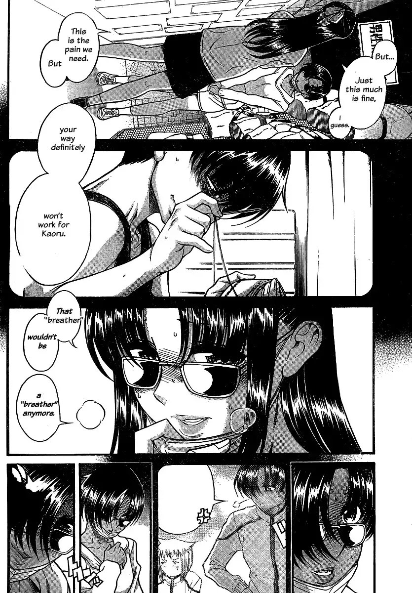 Nana to Kaoru - Chapter 112 Page 11