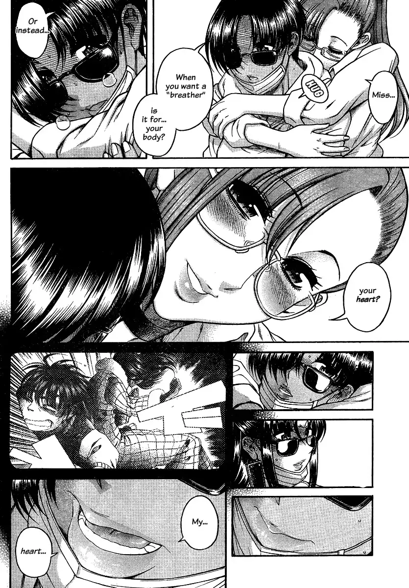 Nana to Kaoru - Chapter 112 Page 13