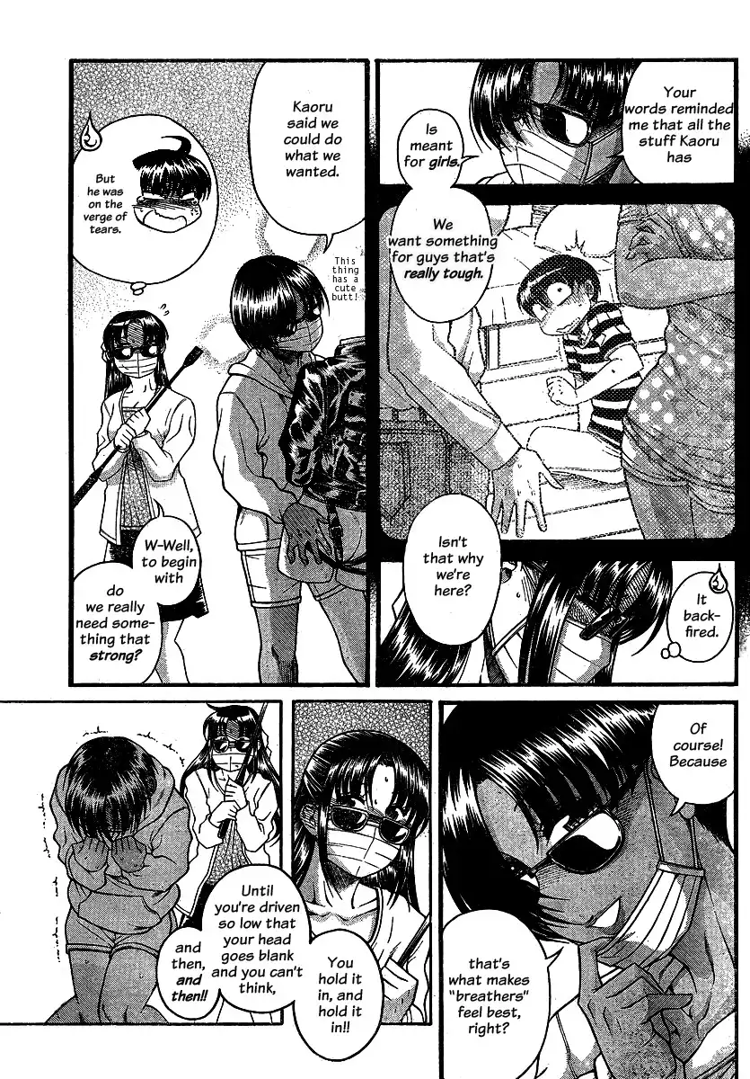 Nana to Kaoru - Chapter 112 Page 5