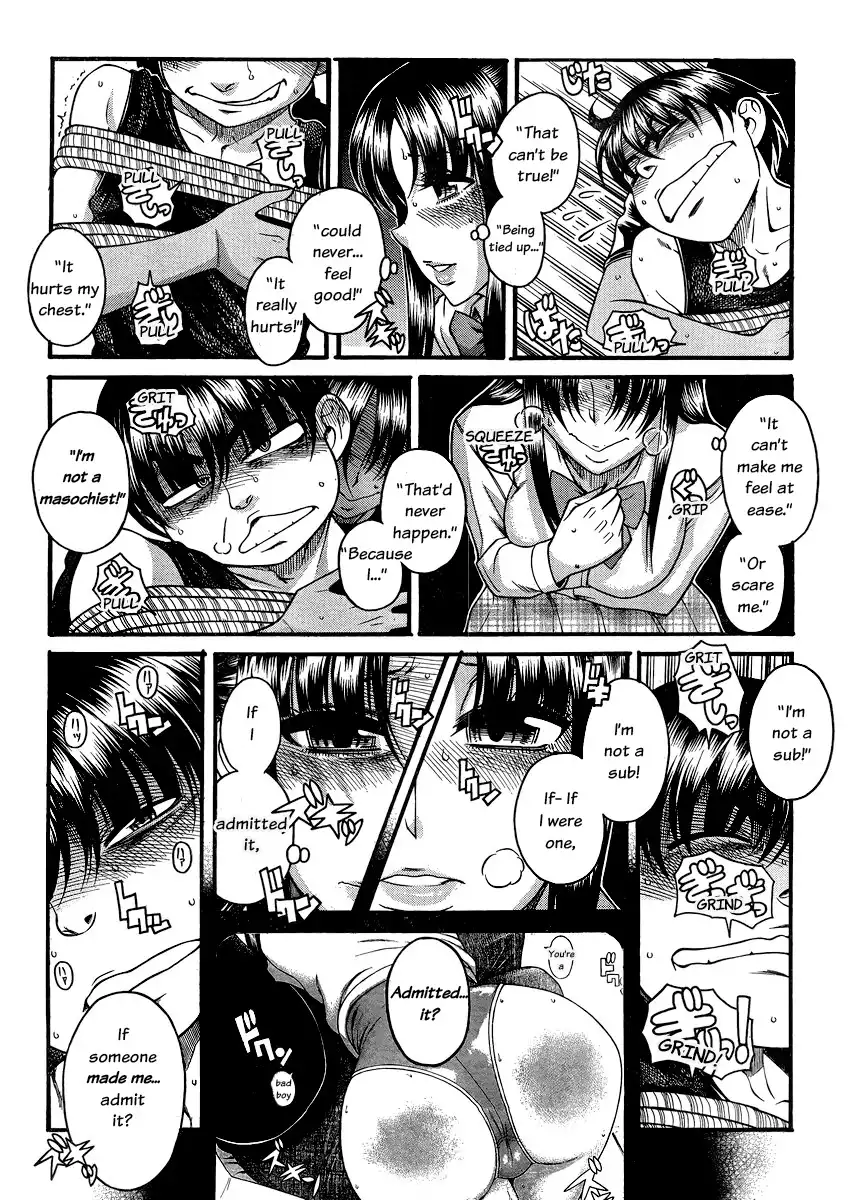 Nana to Kaoru - Chapter 115 Page 12